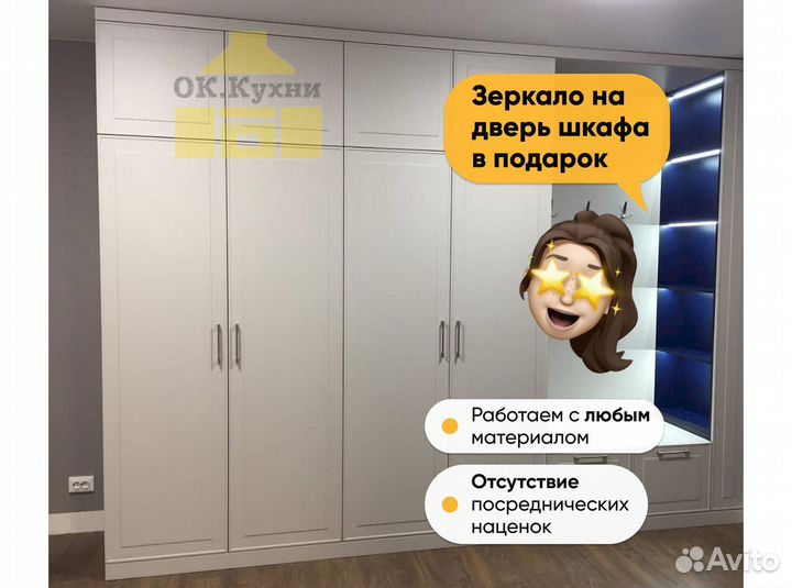 Шкаф новый от производителя