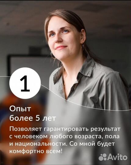 Профориентация для подростков и взрослых