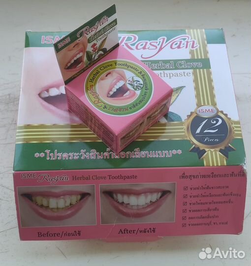 Тайская зубная паста