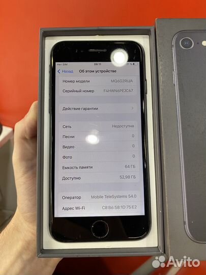 iPhone 8, 64 ГБ