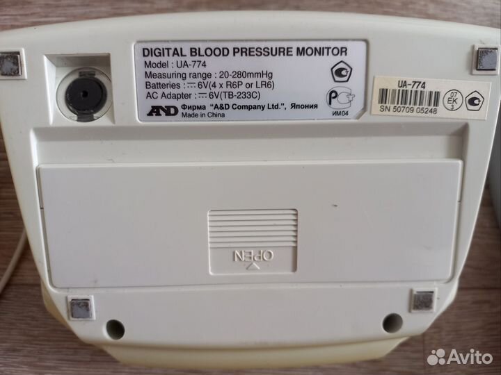 Тонометр автоматический с адаптером