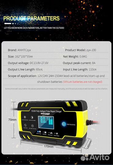 Новое зарядное устройство для аккумулятора 12V-24V