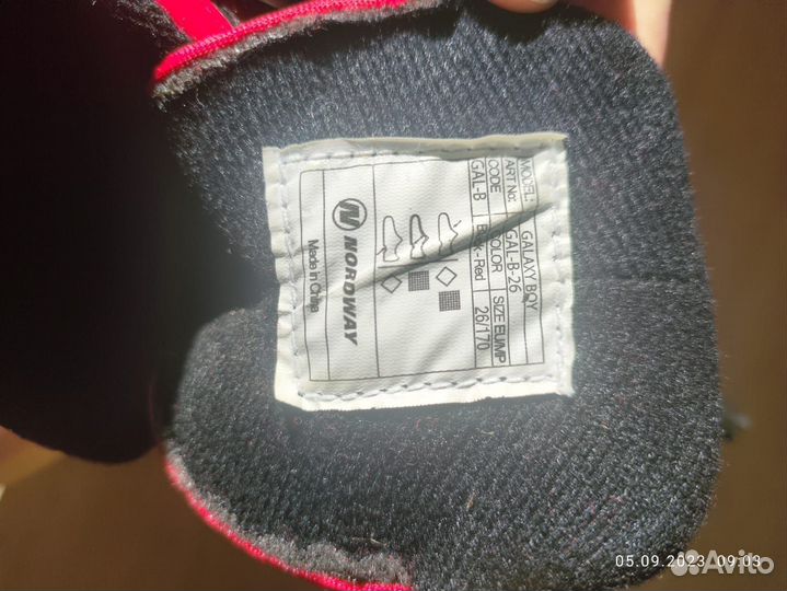 Коньки детские раздвижные 26-31 размер