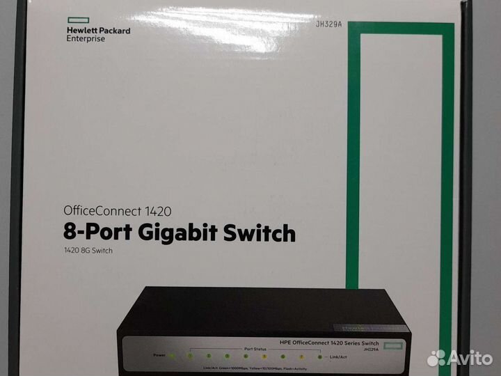 Коммутатор