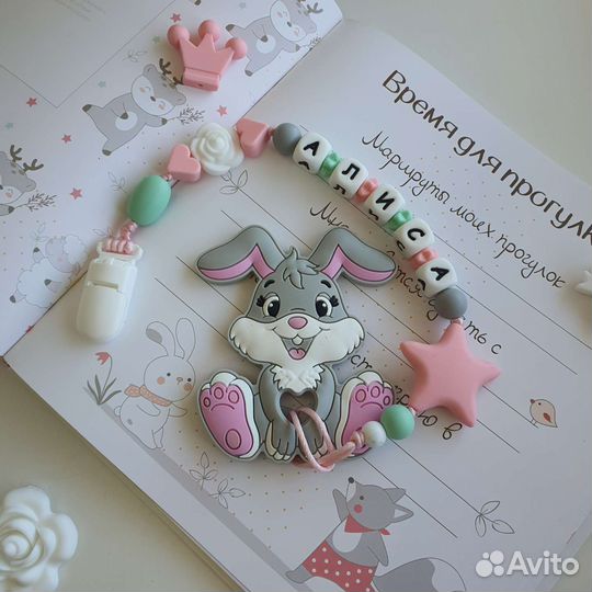 Силиконовые грызунки