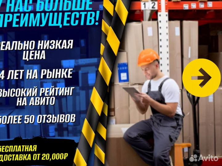 Гидравлический домкрат доставка