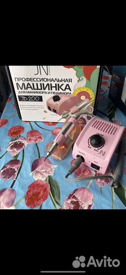 Аппарат для маникюра JD200