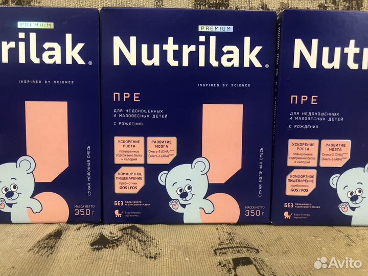 Смесь детская nutrilak pre с рождения