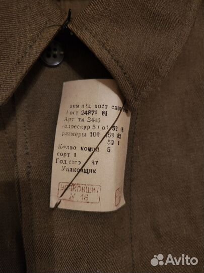 Военная форма техническая