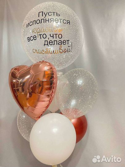 Подарки для девушки