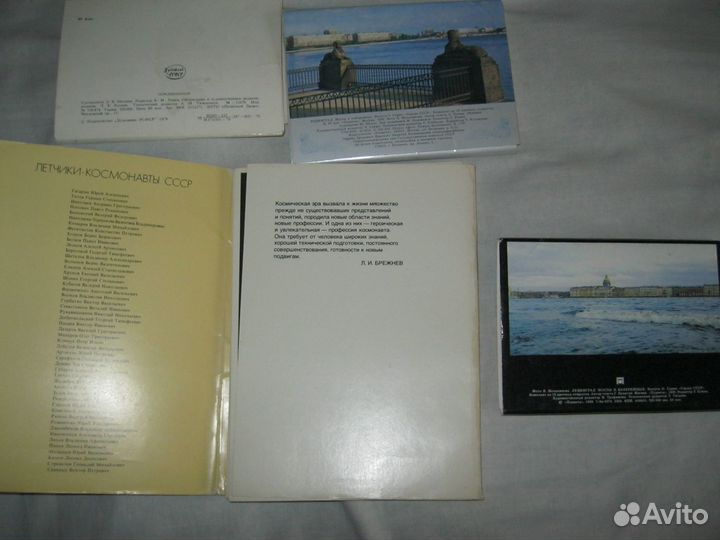 Наборы открыток СССР,70-80-е годы 20 век