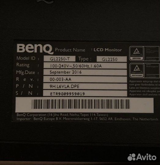 Монитор для компьютера бу