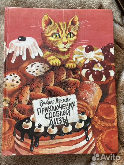 Детские книги крупноформатные