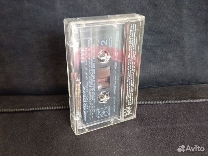 Касета Владимир Кузьмин