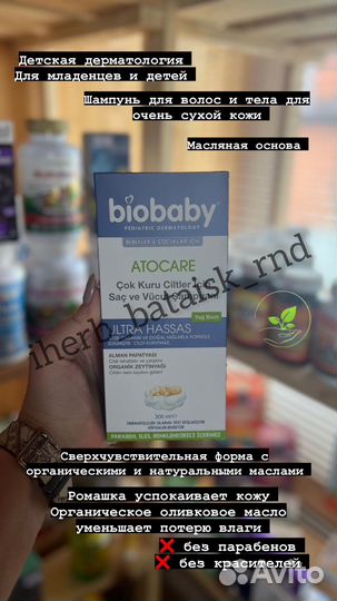 Крем для лица