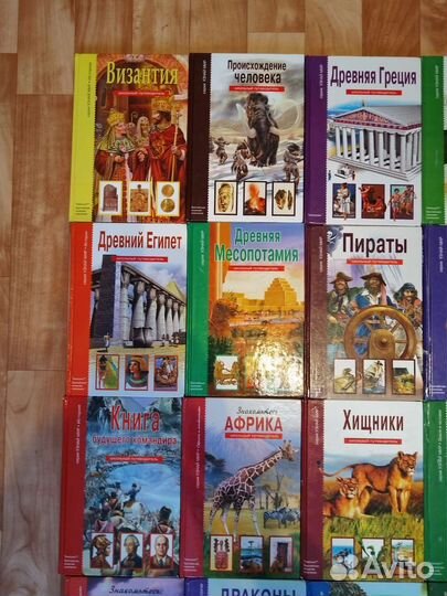 Книги Узнай мир