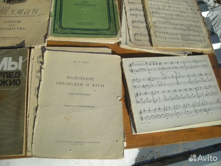 Ноты СССР нотные журналы с нотами для фортепиано