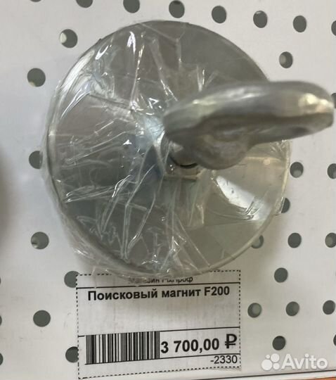 Поисковый магнит