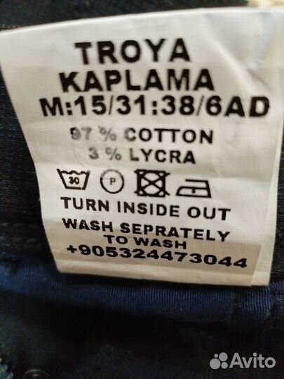 Брюки мужские турецкие на флисе