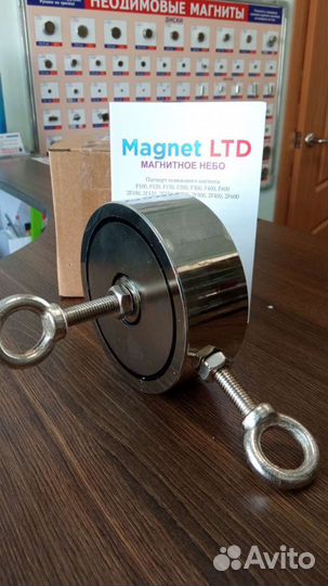 Поисковый магнит двухсторонний F150х2 сц. 220кг