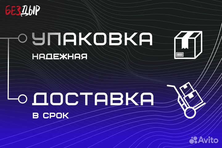 Ремонтная арка 1 левая