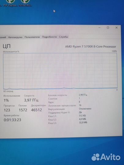 Ryzen 7 5700x+RTX 3060 Eagle 12 gb+32 gb. 170 hz