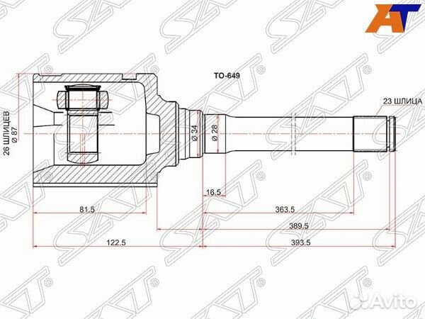 Шрус toyota harrier