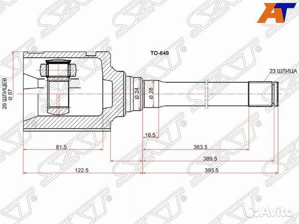 Шрус toyota harrier