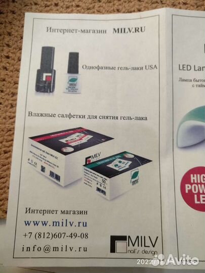 Лампа светодиодная Power 9 W