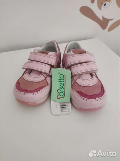 Кроссовки для девочки 21(13,5 см)