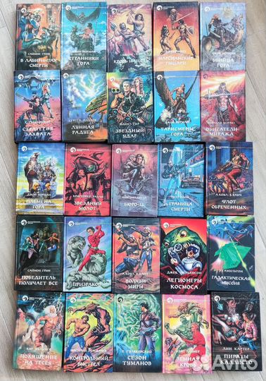 Серия книг Фантастический боевик