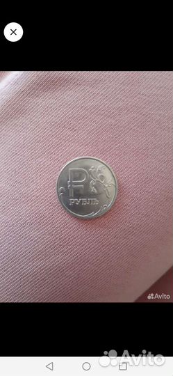 1 рубль 2014 с буквой р