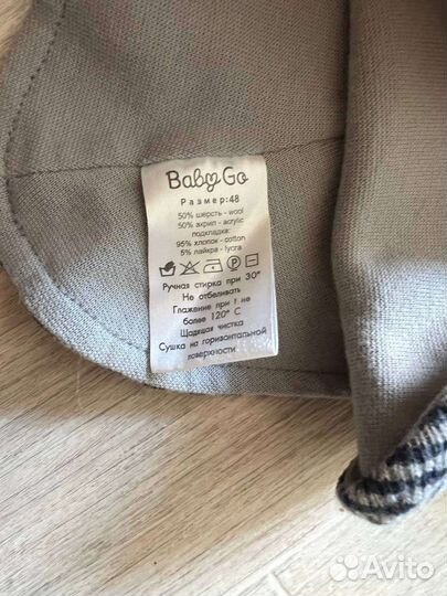 Демисезонная шапка шлем на 1-2 года