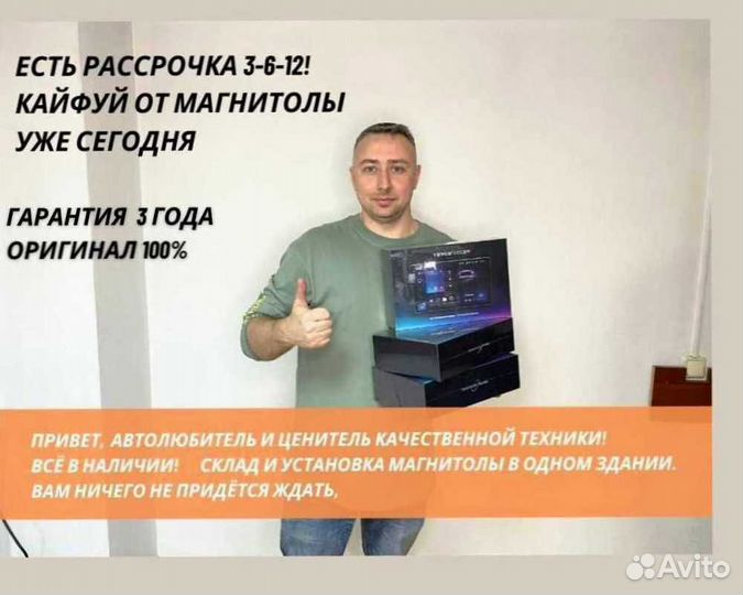 Магнитола Teyes CC3 3/32