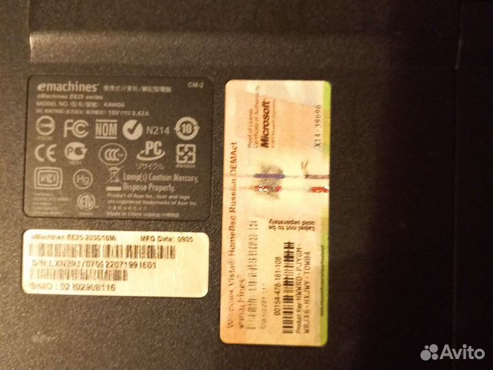 Ноутбук emachines