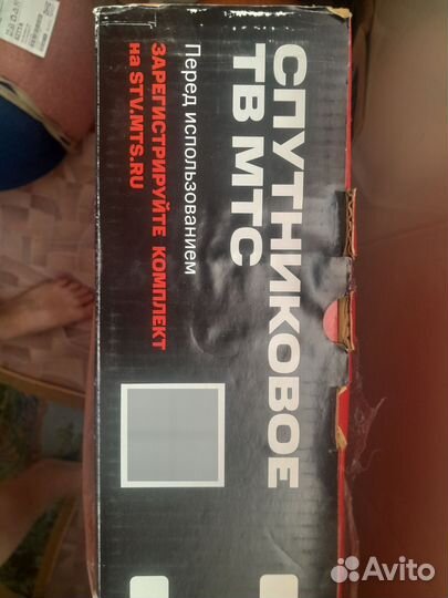 Спутниковая тарелка МТС с роутером