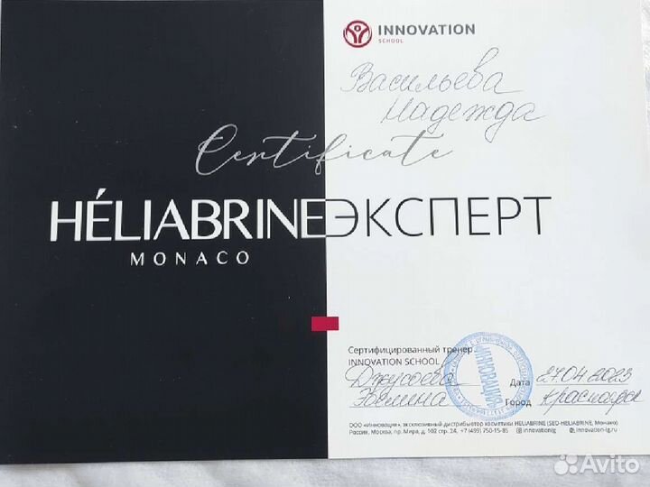 Массаж на дому