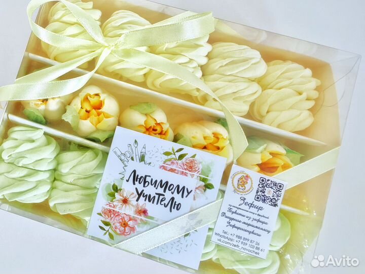 Зефирные цветы