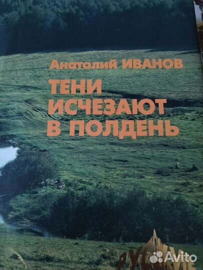 А. Иванов,А Черкасов,К. Седых