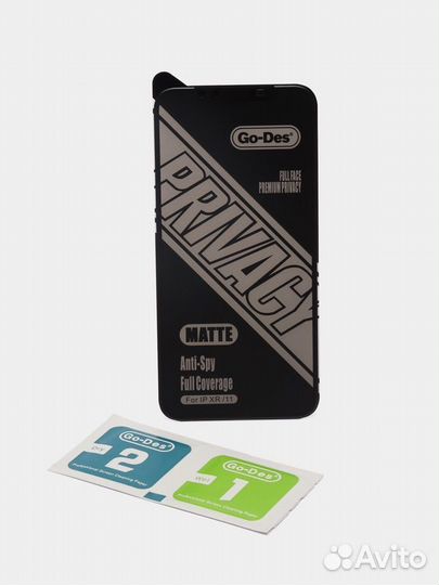 Стекло защитное анти-шпион матовое iPhone 11/XR