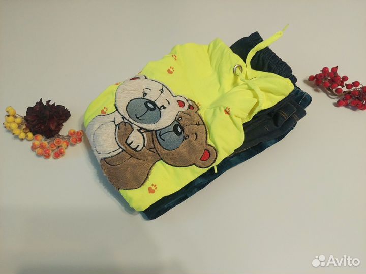 Заберите эту кучку