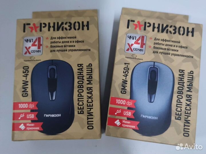 Мышь беспроводная Гарнизон GMW-450