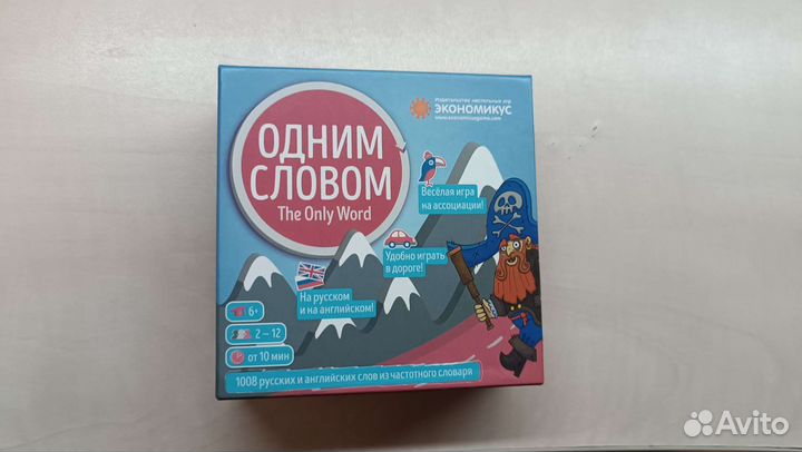 Одним словом настольная игра