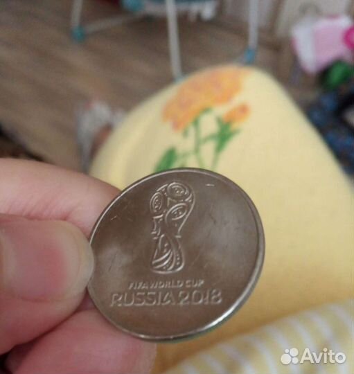 Монета fifa 2018