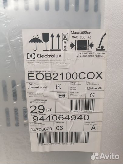 Духовой шкаф electrolux новый