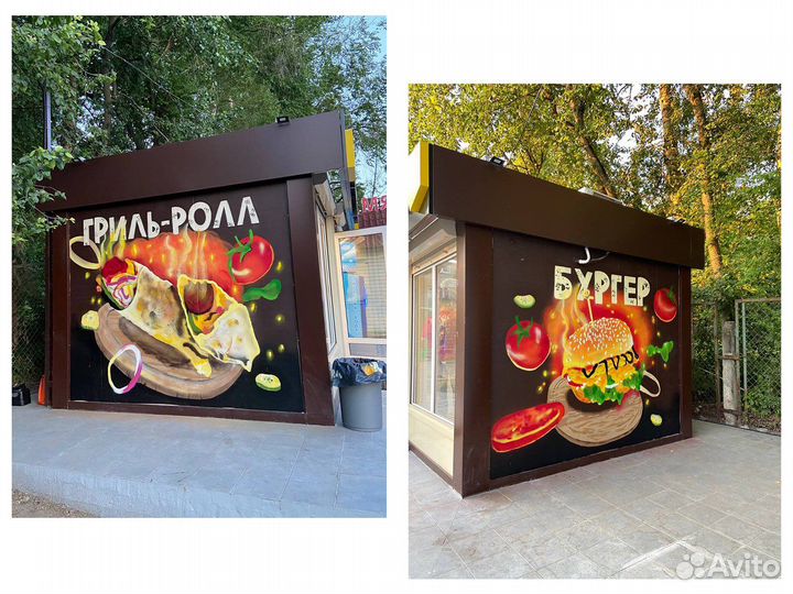 Граффити оформление