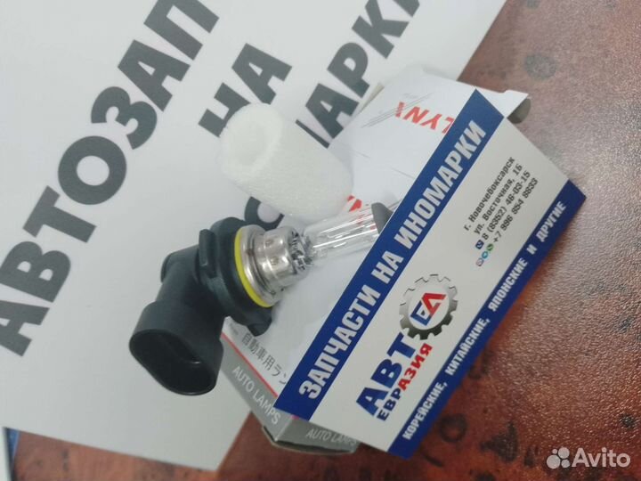 Лампа галоген HB4 12В 51Вт