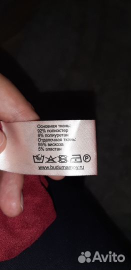 Кофта для беременных