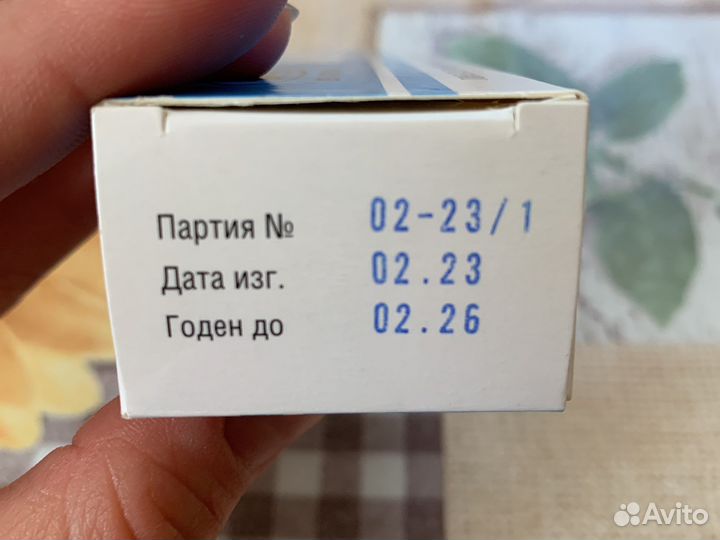 Паста Абуцел вокруг стомы