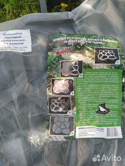 Форма для тротуарной плитки